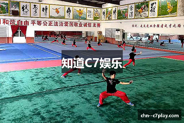 知道C7娱乐